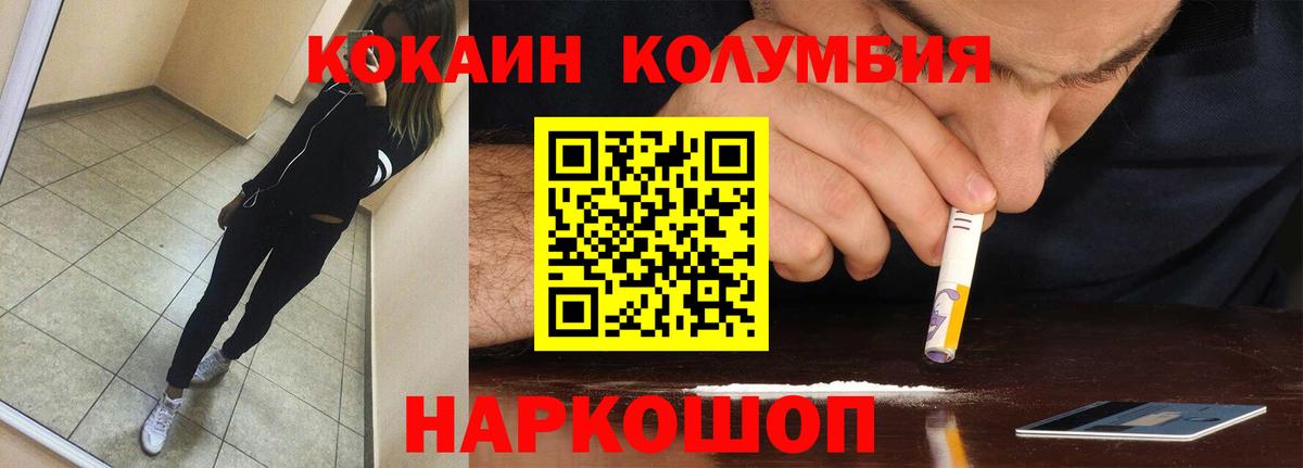 Cocaine 98%  КОКАИН 98%  Кокаин  Тайшет  Вход с VPN 