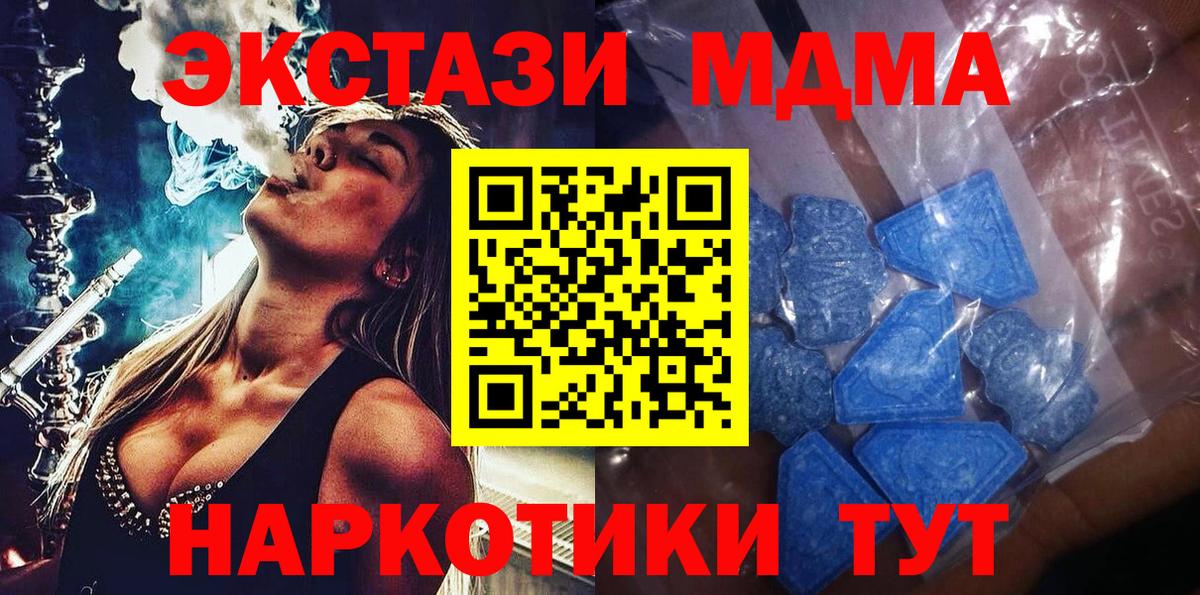 ЭКСТАЗИ Philipp Plein Тайшет