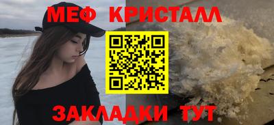 ALPHA-PVP Новодвинск