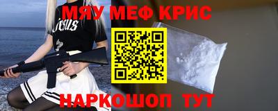 ALPHA-PVP Новодвинск