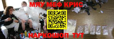 кокаин Новозыбков