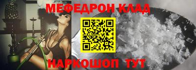 кокаин колумбия Новокубанск