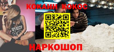 ALPHA-PVP Новодвинск