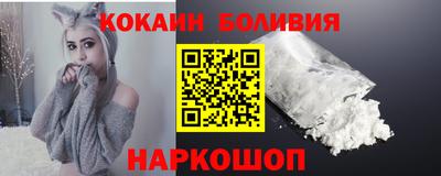 кокаин колумбия Новокубанск