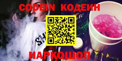 кокаин Новозыбков