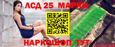кокаин Новозыбков