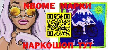 кокаин колумбия Новокубанск