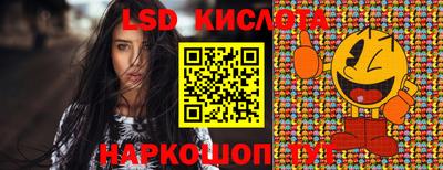 кокаин Новозыбков
