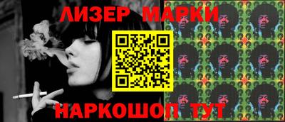 ALPHA-PVP Новодвинск