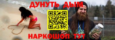 кокаин Новозыбков