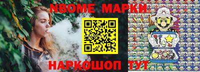 ALPHA-PVP Новодвинск
