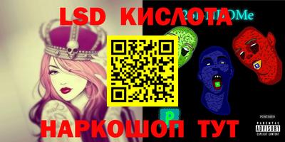 кокаин Новозыбков
