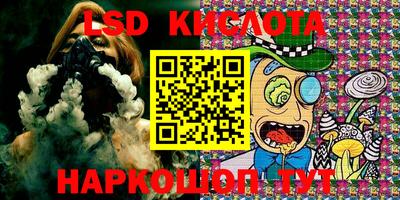 кокаин Новозыбков