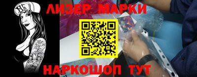 ALPHA-PVP Новодвинск