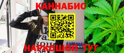 кокаин Новозыбков