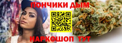 кокаин Новозыбков