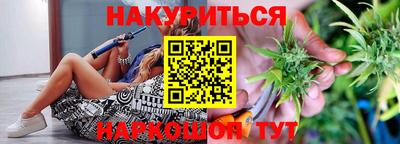 кокаин Новозыбков