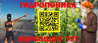 кокаин Новозыбков