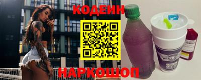 кокаин Новозыбков