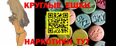 кокаин Новозыбков