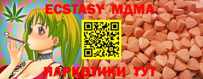 кокаин колумбия Новокубанск