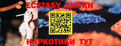 кокаин колумбия Новокубанск