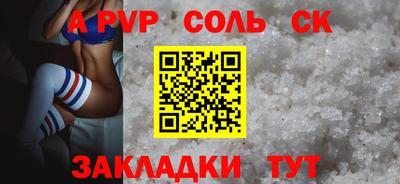 кокаин Новозыбков