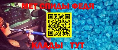 кокаин Новозыбков