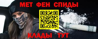 кокаин Новозыбков