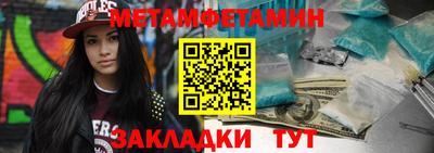 кокаин колумбия Новокубанск