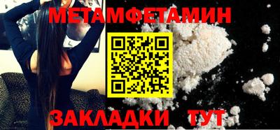 ALPHA-PVP Новодвинск