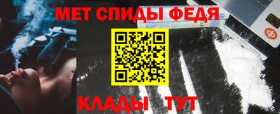 ALPHA-PVP Новодвинск