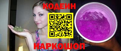 кокаин колумбия Новокубанск