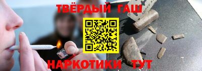 ALPHA-PVP Новодвинск