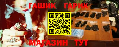 кокаин Новозыбков