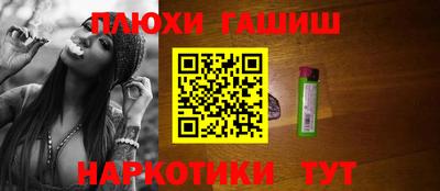 кокаин Новозыбков