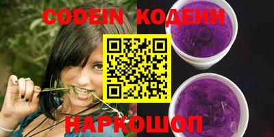 кокаин Новозыбков