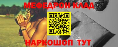 ALPHA-PVP Новодвинск