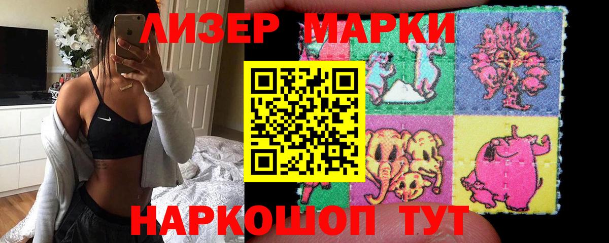 Лсд 25 экстази кислота Тайшет