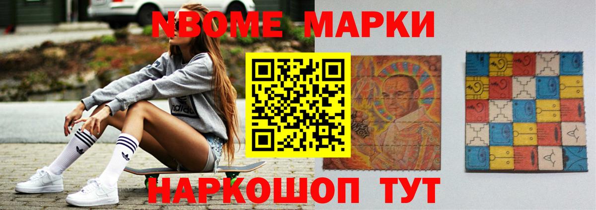 LSD-25 экстази ecstasy  Вход с VPN  МЕГА ТОР  Тайшет 