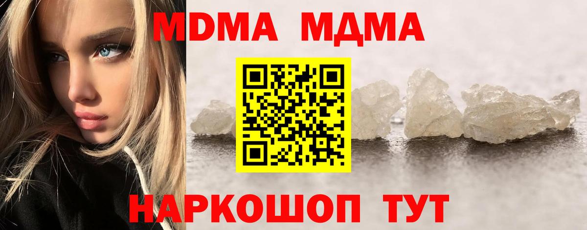 МДМА VHQ Тайшет