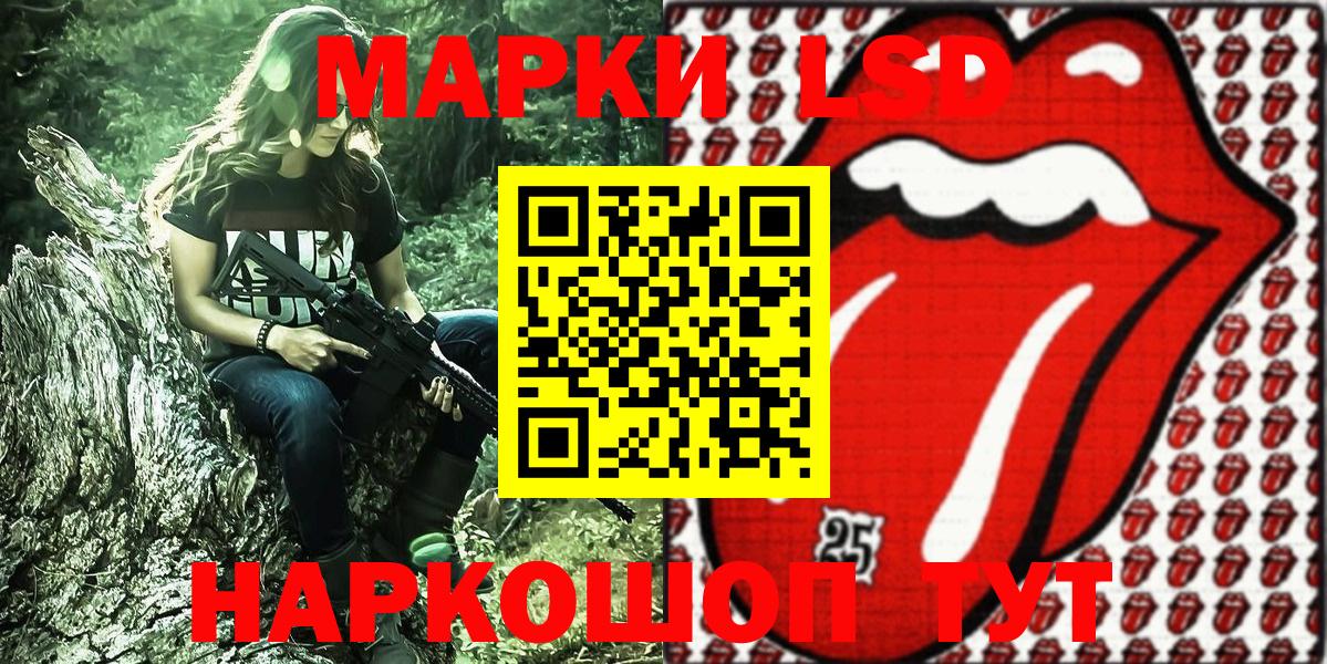 Марки N-bome 1,5мг Тайшет