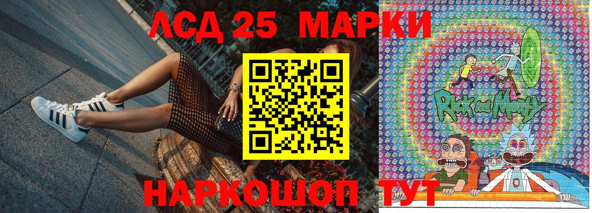 Тайшет  как найти наркотики  Вход с VPN  Марки NBOMe 1500мкг 