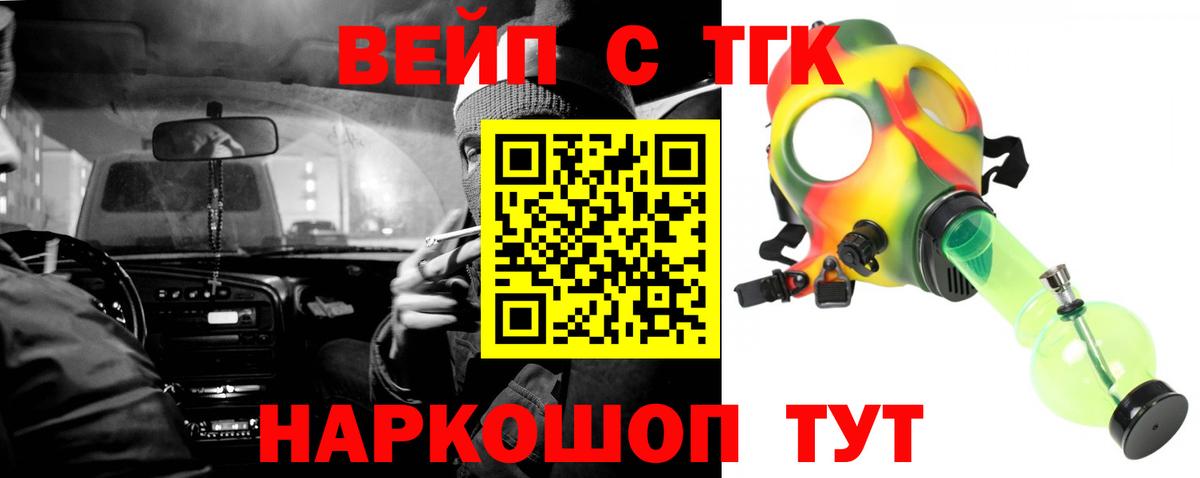 Дистиллят ТГК Wax Тайшет